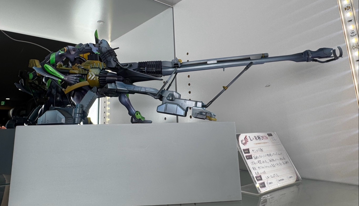 ヤシマ作戦