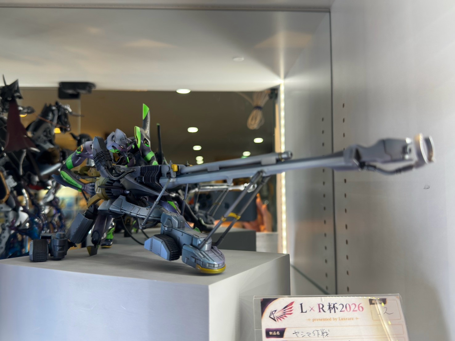 ヤシマ作戦